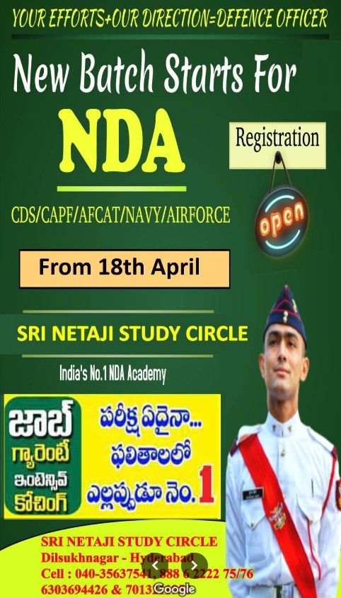 Sri Netaji Study Circle image 3